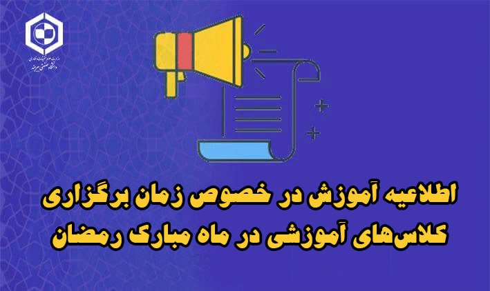 [#کلاس\_های\_درسی](?q=%23%DA%A9%D9%84%D8%A7%D8%B3_%D9%87%D8%A7%DB%8C_%D8%AF%D8%B1%D8%B3%DB%8C)