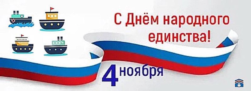 *****🇷🇺******💪🏻******❤️***В единстве наша сила!**