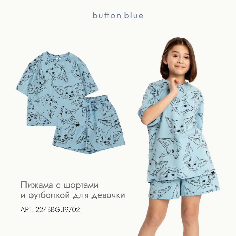 button blue