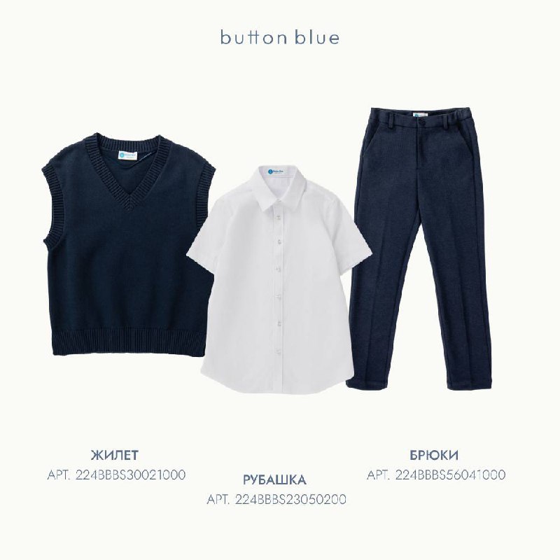 button blue