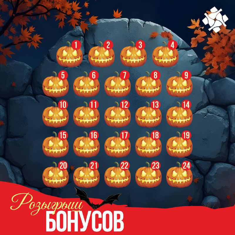 ***👻*** Издали слышится шелест осенней листвы, …