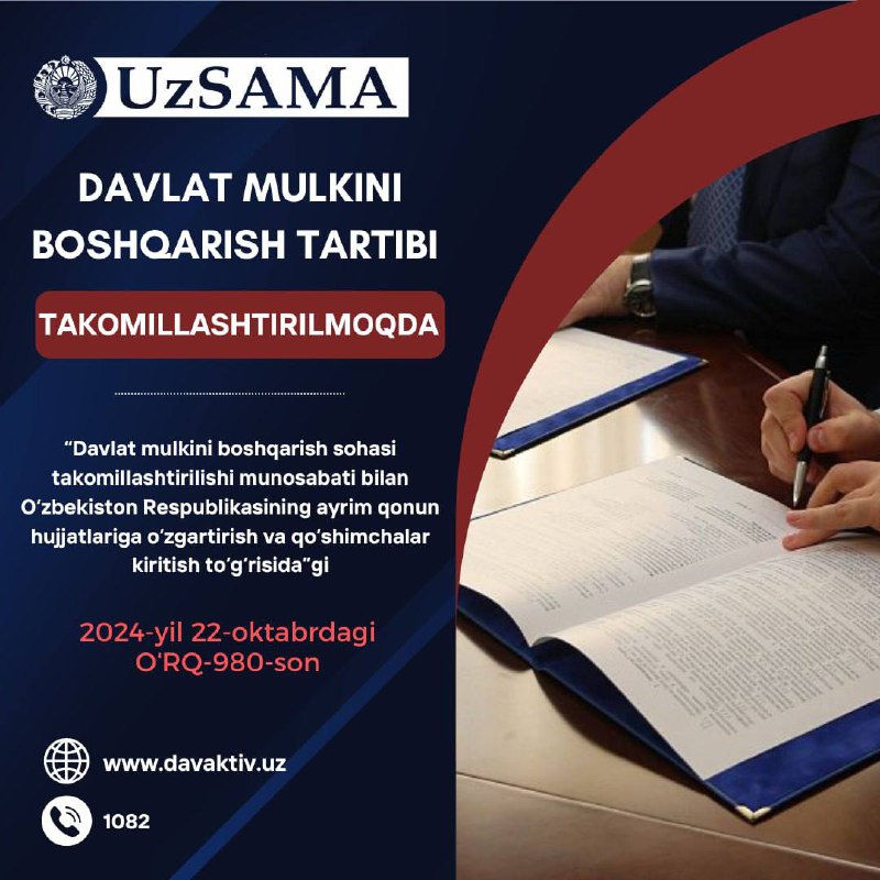 ***🗣*****Davlat mulkini boshqarish tartibi takomillashtirilmoqda**