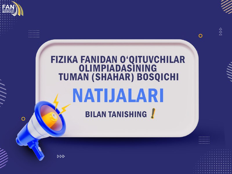 **Fizika fanidan O‘qituvchilar olimpiadasining tuman *(shahar)* …