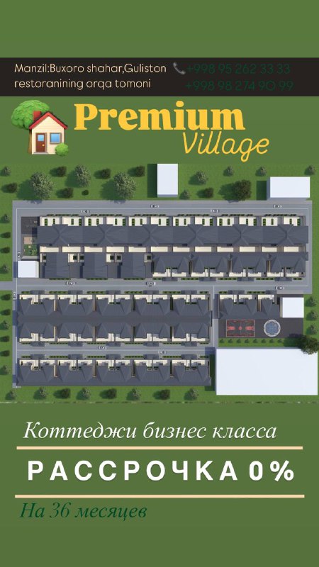 “Premium village”kottejlari***🏡***