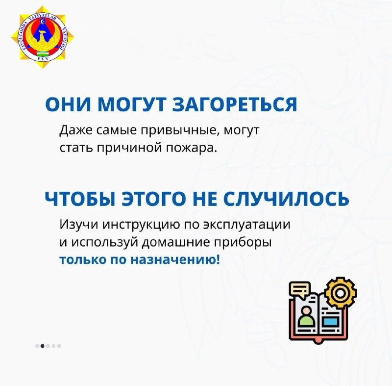 𝘽𝙪𝙭𝙤𝙧𝙤 𝙫𝙞𝙡𝙤𝙮𝙖𝙩𝙞 𝙁𝙑𝘽/ УЧС Бухарской области