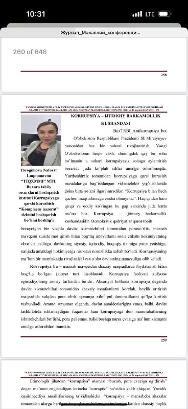 BuxTRBI antikorrupsiya bo'limi