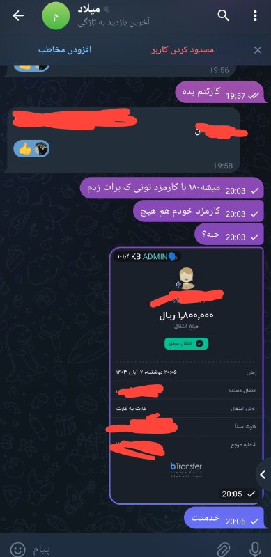 خرید همستر***✅***