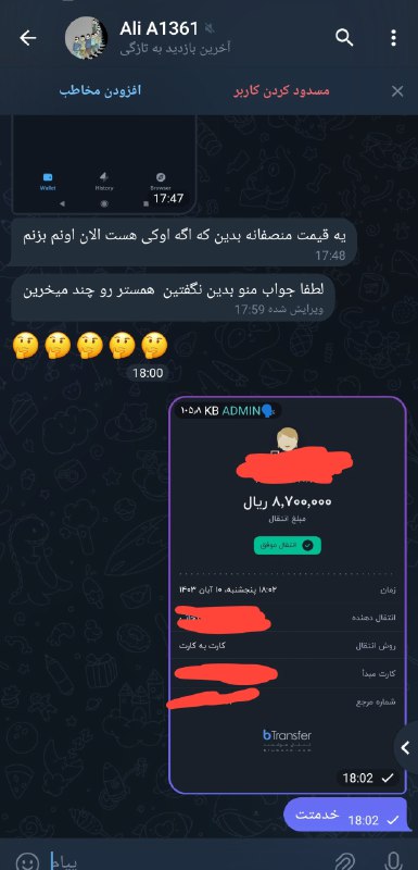 خرید همستر***✅***