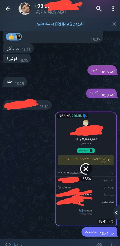 خرید همستر***✅***