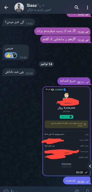 خرید همستر***✅***