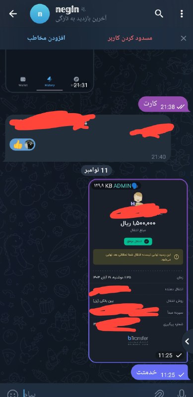 خرید همستر***✅***