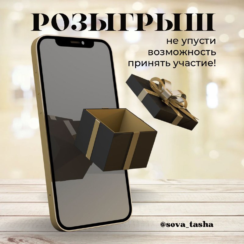 Мои дорогие и прекрасные Люди ***🤗***