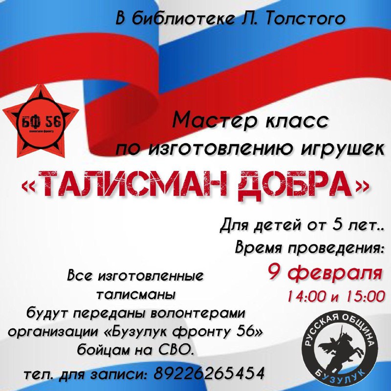 *****❗️***ВНИМАНИЕ***❗️*****