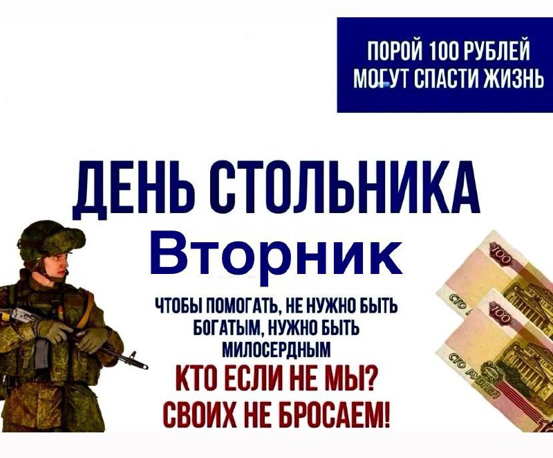 *\_\_\_\_\_\_\_\_\_\_\_\_\_\_\_\_*Наш пункт сбора: Тимирязева /Гражданская 25., …