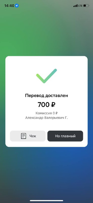 Добрые люди просили передать помощь в …
