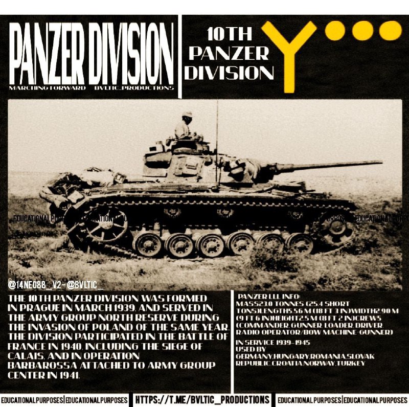 *Panzer division*