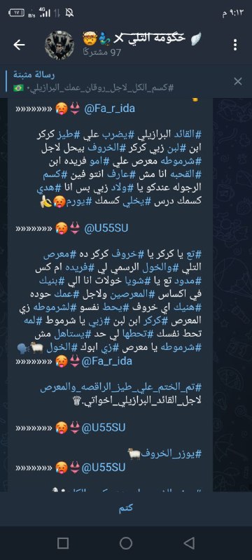 @Il\_lI\_Ip نن اسفه