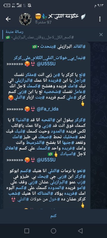 لـ آلمزآآؤؤليين ོ