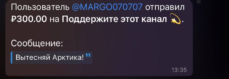 Спасибо еще раз ***♥️***очень приятно ***♥️***