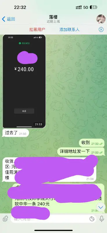 百万集团看图反馈频道