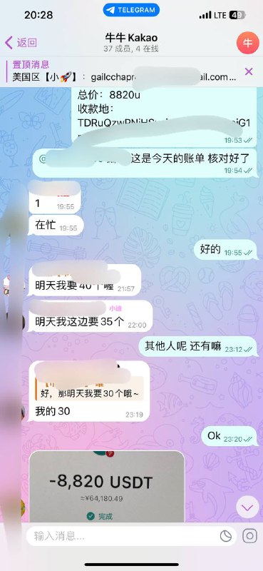 韩国kakao企业微信抖音【百晓生】