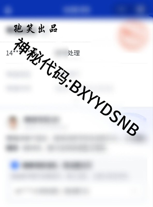 孢笑的窝