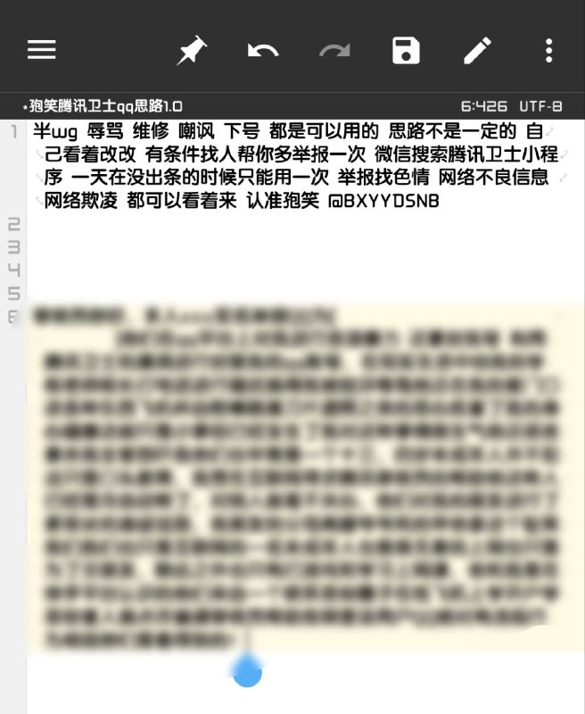想玩吗