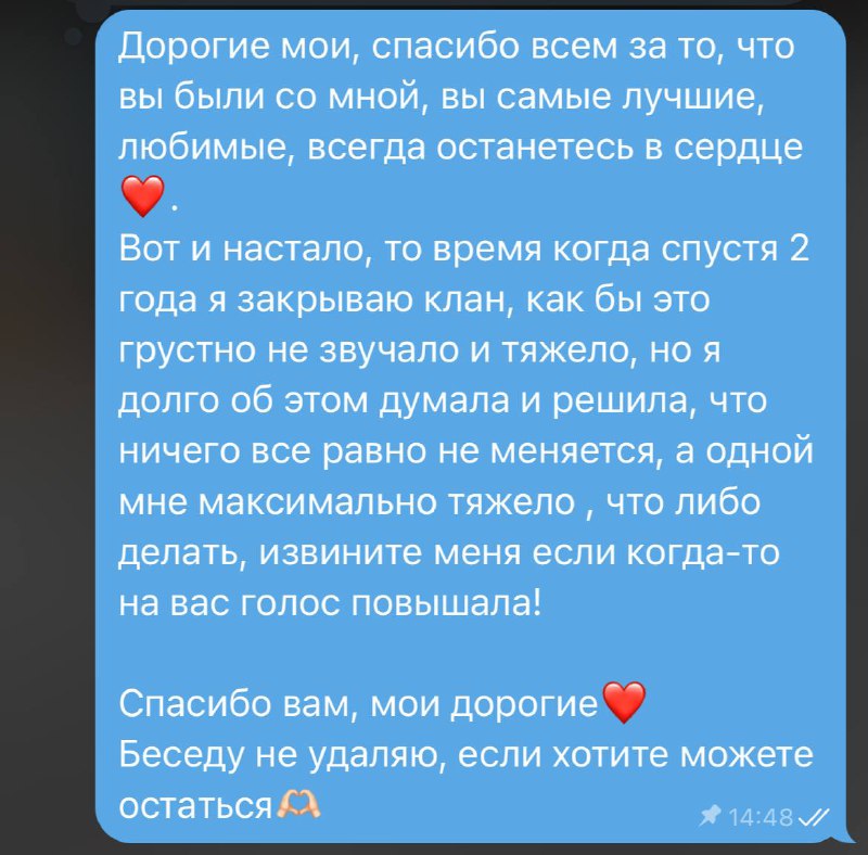 Люблю вас мои ***❤️***