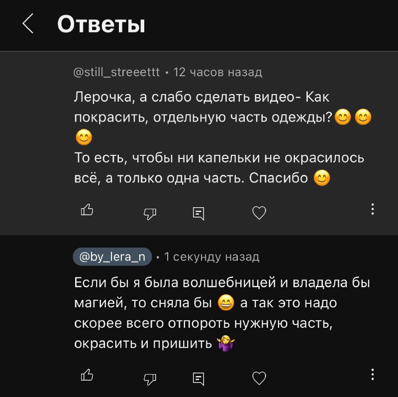 Обсудим?)