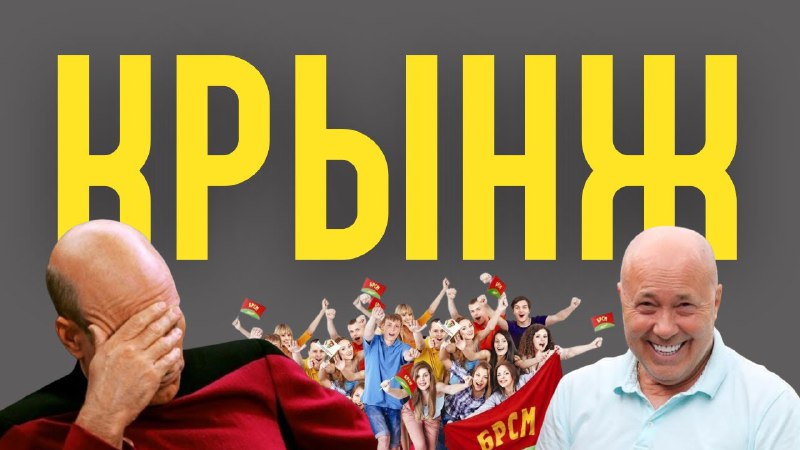 Відэа не для ўразлівых ***😉***