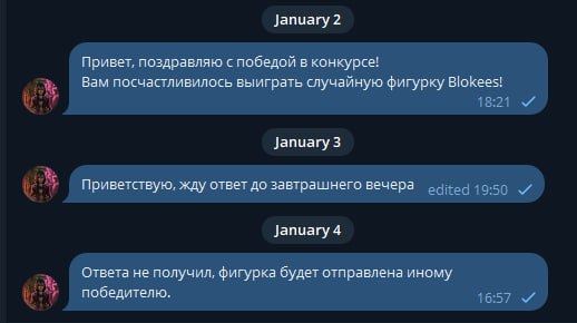 ***☁️*** **Вам повезло, один из победителей …