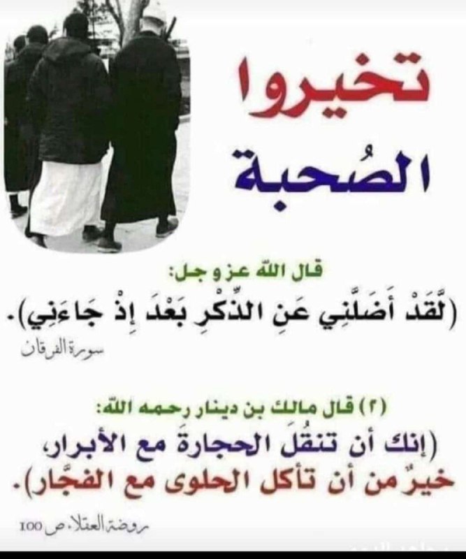 ***?***خسران اذا عندك تيلجرام وما عندك …