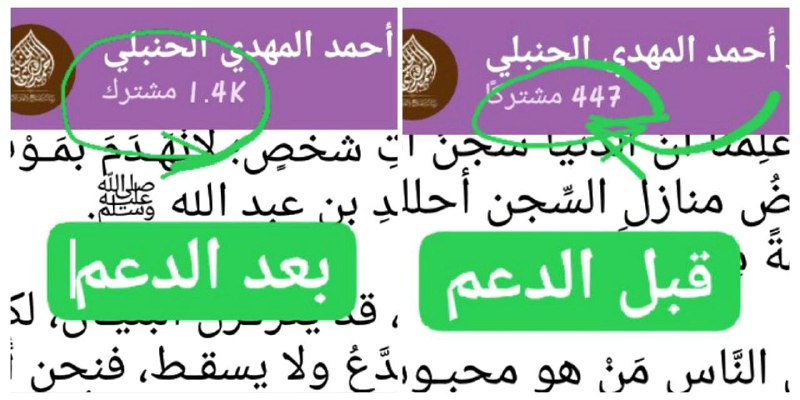 ***?******?***تـخفيـضااااااات تـخفيـضااااااات على اسـعـار الـدعـم ياجـمـاعه***?***