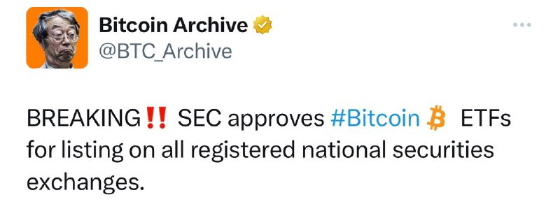 **Ну что, Bitcoin ETF официально утвержден.**