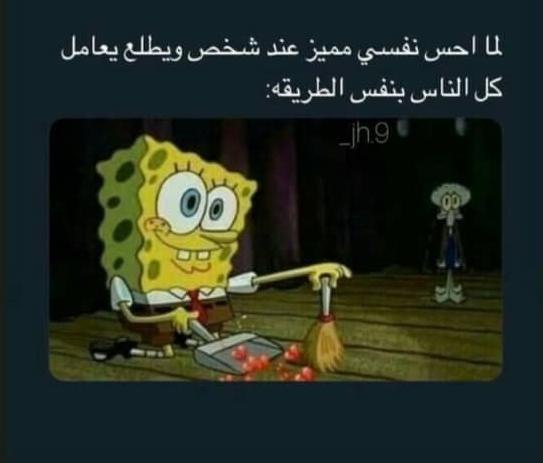 **و الله***☺️******?******?*****[**#ههههههههههههههههههههههههههههههههععع**](?q=%23%D9%87%D9%87%D9%87%D9%87%D9%87%D9%87%D9%87%D9%87%D9%87%D9%87%D9%87%D9%87%D9%87%D9%87%D9%87%D9%87%D9%87%D9%87%D9%87%D9%87%D9%87%D9%87%D9%87%D9%87%D9%87%D9%87%D9%87%D9%87%D9%87%D9%87%D9%87%D9%87%D8%B9%D8%B9%D8%B9)