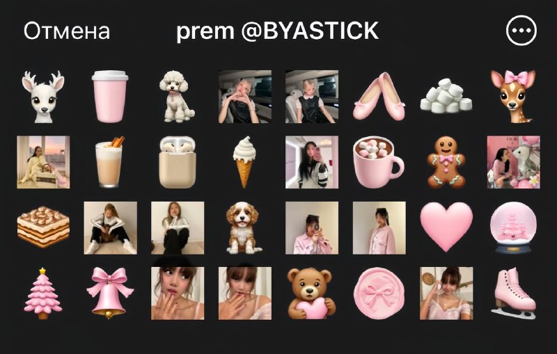 premium emoji ***🌟*** [tap here](https://t.me/addemoji/random_white_and_pink_by_TgEmojis_bot)