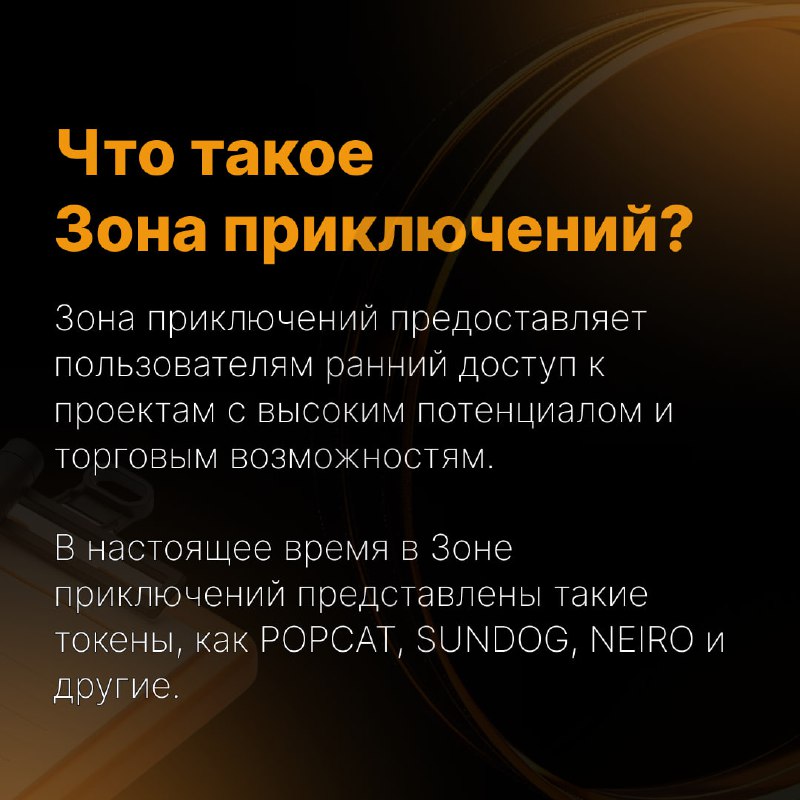 BYBIT Новости