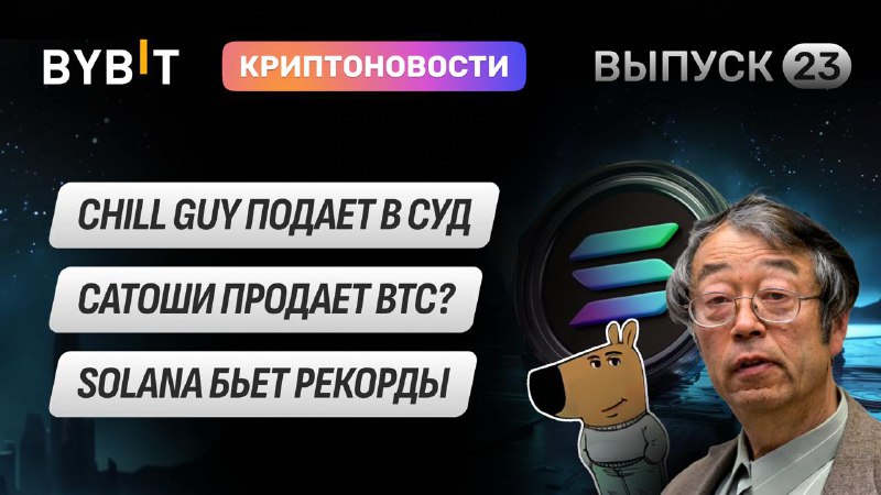 ***👀*** Пока Биткоин очередной раз пытается …