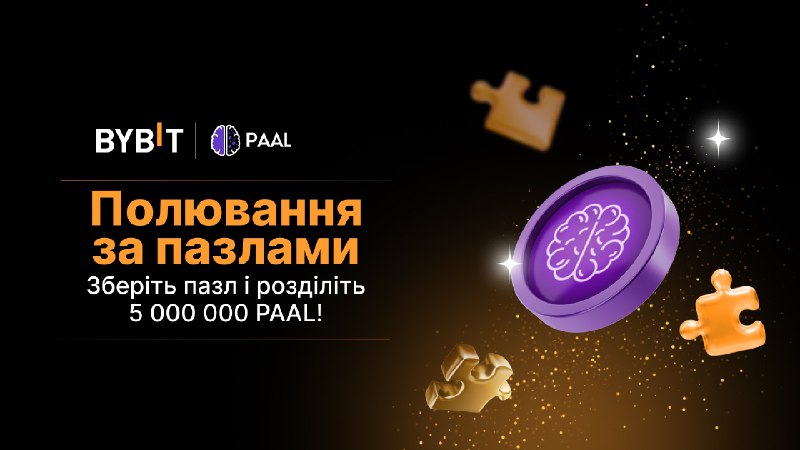 ***🎉*** Нарешті дочекалися! Об’єднуйте зусилля з …