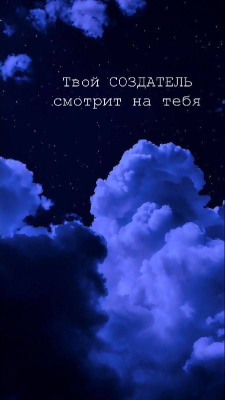 •напоминание