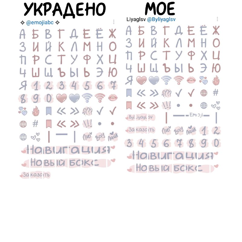 Emoji и не только от Юлии