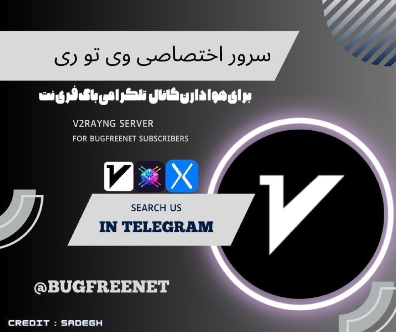 چالش سرور اختصاصی V2RAYNG***❤️*** 30 GB