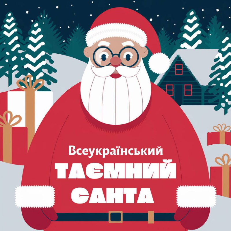 Oh, jіngle bells, jіngle bells ***🔔***