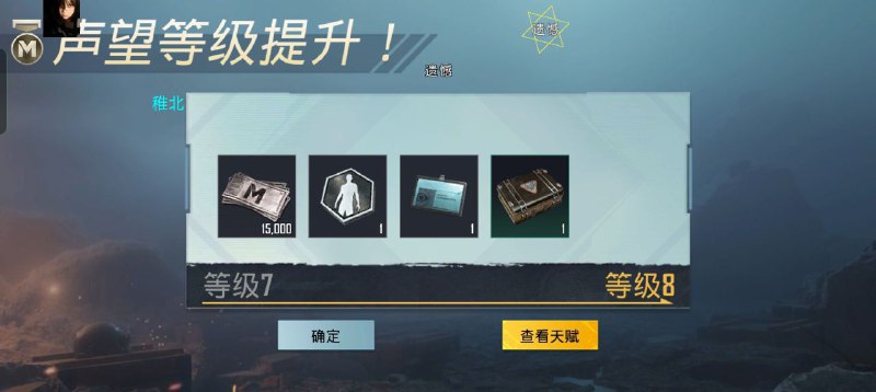 稚北公益全防分享5个PUBGM交流群送牢大加速永久卡 [@ZBLIM7](https://t.me/ZBLIM7)