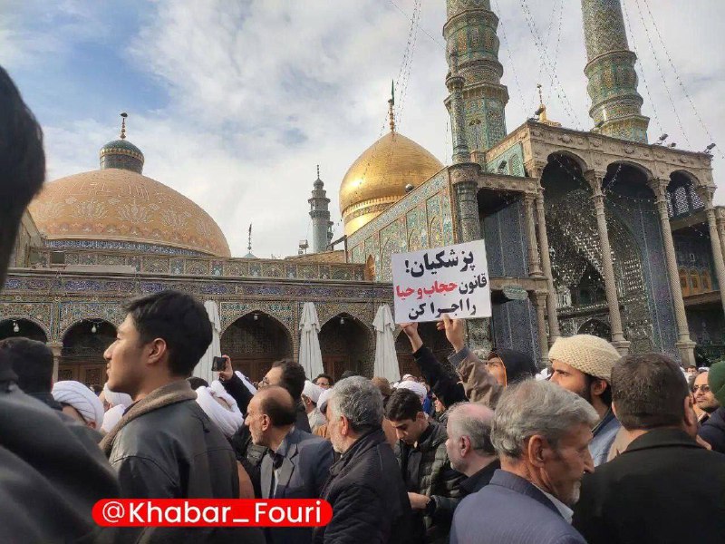 *****⭕***یک افغانی در حاشیه مراسم تشییع …