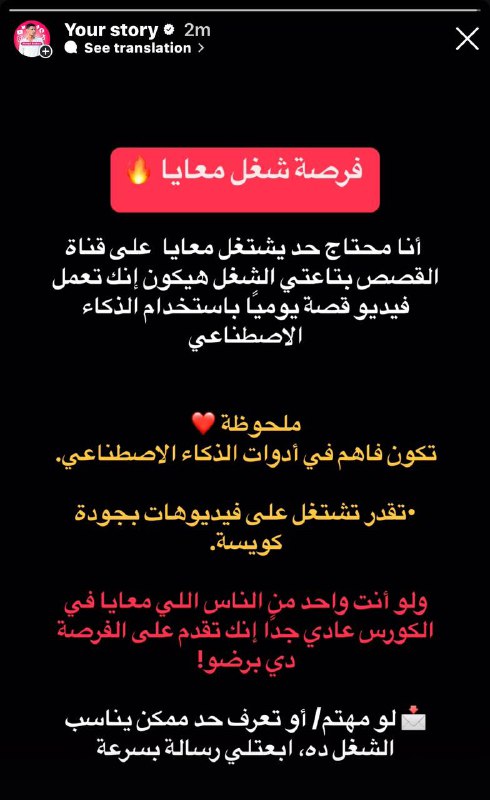 التواصل هنا ***⬇️******🔥***