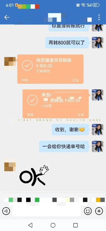 阳痿早泄增大增粗喷剂成人用品情趣用品必利劲达泊西汀延时助勃