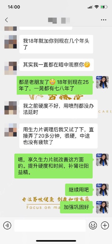 阳痿早泄增大增粗喷剂成人用品情趣用品必利劲达泊西汀延时助勃