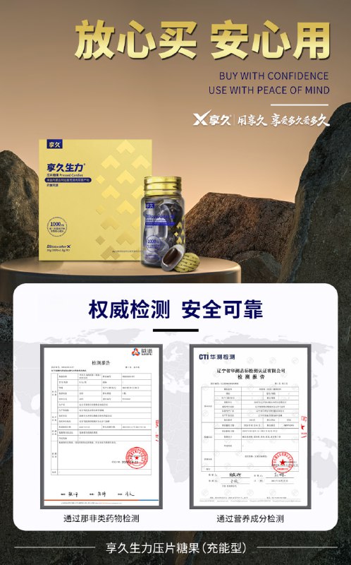 阳痿早泄增大增粗喷剂成人用品情趣用品必利劲达泊西汀延时助勃