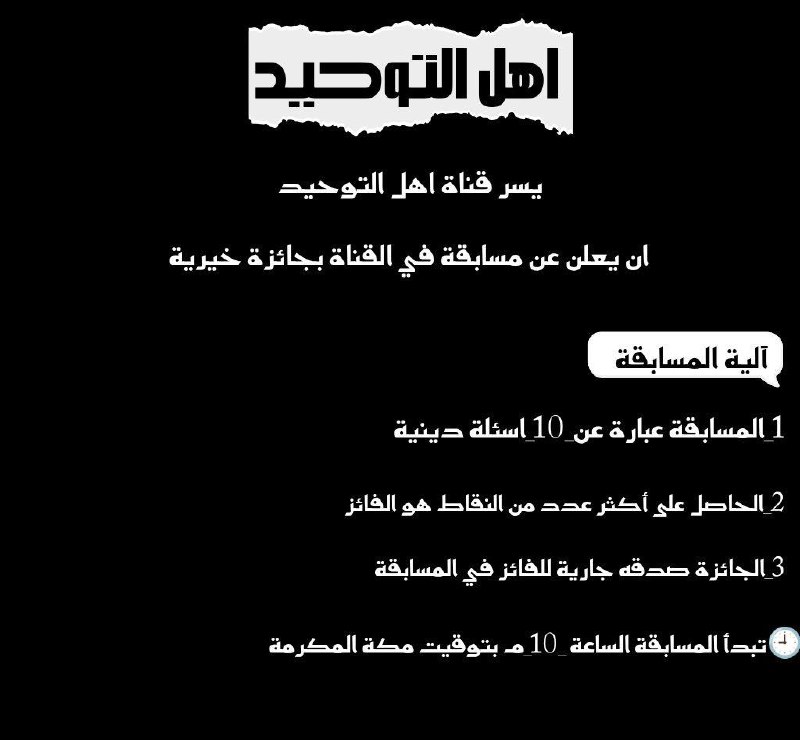 ***?*****السلام عليكم ورحمة اللّٰه وبركاته*******?**********?*******يسر قناة** …